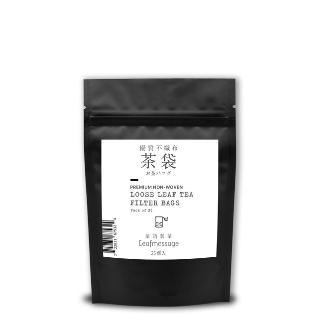 Premium Non-Woven Loose Leaf Tea Filter Bags
