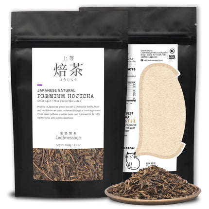 Premium Hojicha Loose Leaf Artisan Tea 上等焙茶 ほうじちゃ