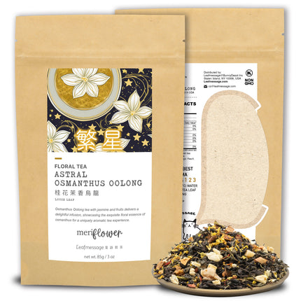 Astral Osmanthus Oolong Floral Tea 繁星