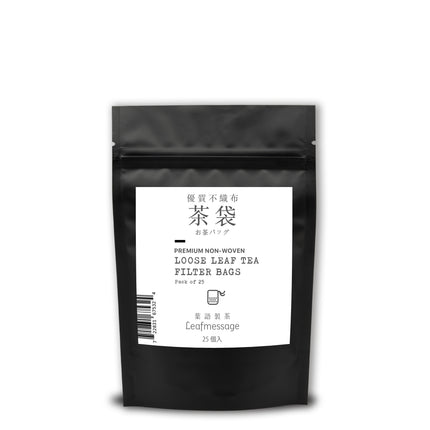 Premium Non-Woven Loose Leaf Tea Filter Bags