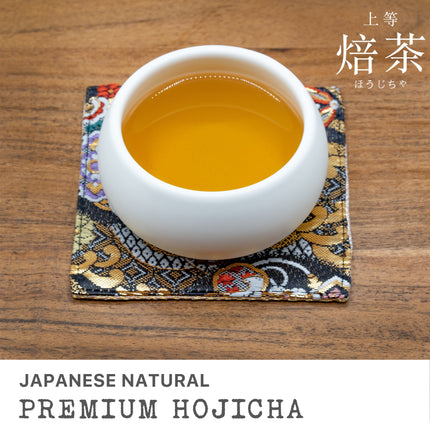 Premium Hojicha Loose Leaf Artisan Tea 上等焙茶 ほうじちゃ