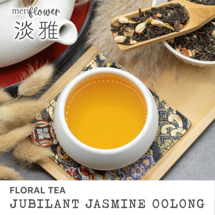 Jubilant Jasmine Oolong Floral Tea 淡雅